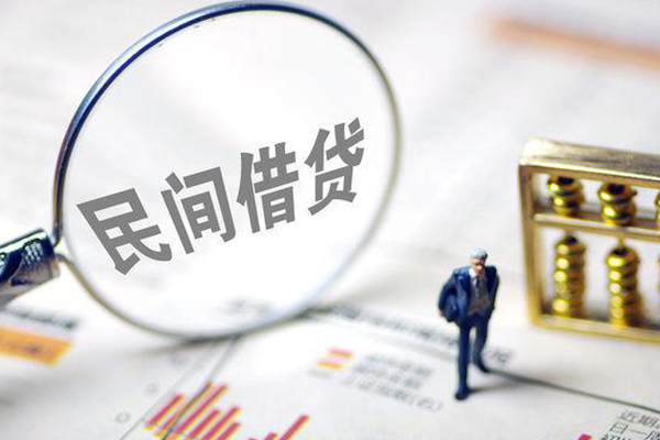 苏州吴江区个人信用贷款