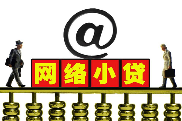 苏州吴江区小额贷款公司-苏州吴江区空借空放-苏州吴江区短期借款