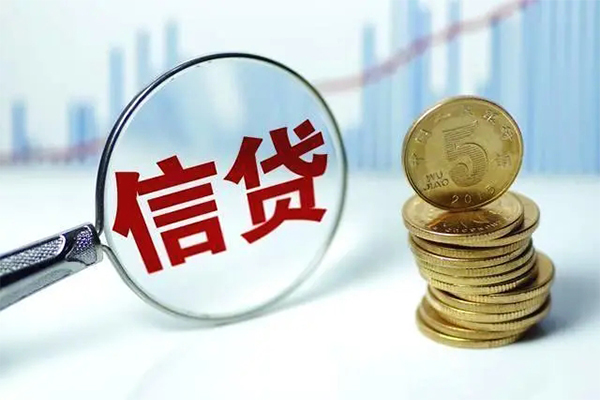 苏州吴江区信用贷款办理-苏州吴江区小额个人借贷-苏州吴江区小额贷款地址