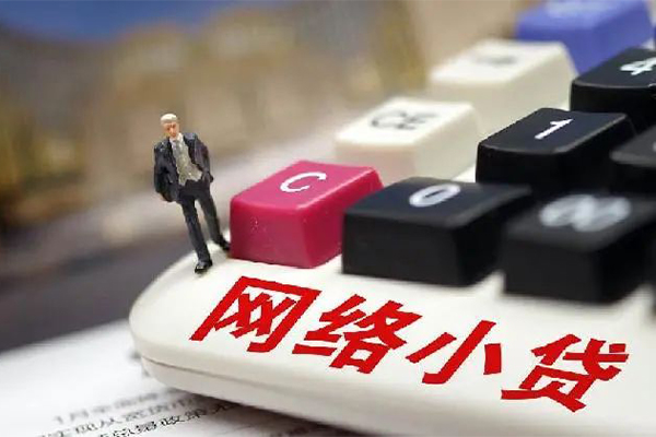 苏州吴江区空放-苏州吴江区小额信用贷款-苏州吴江区身份证小额贷款