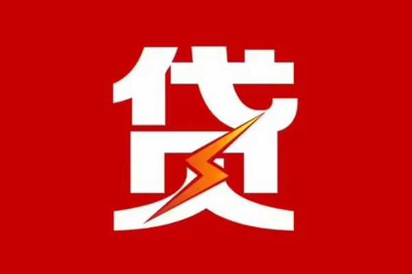 苏州吴江区民间小额借贷-苏州吴江区个人贷款额-苏州吴江区哪里有民间借贷