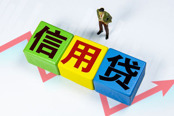 苏州吴江区资金短借-苏州吴江区无抵押信用贷款-苏州吴江区贷款包过当天放款