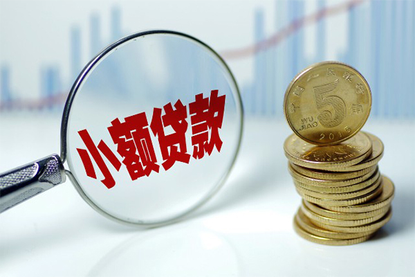 苏州吴江区信用贷款办理-苏州吴江区急用钱找我-苏州吴江区私人私借