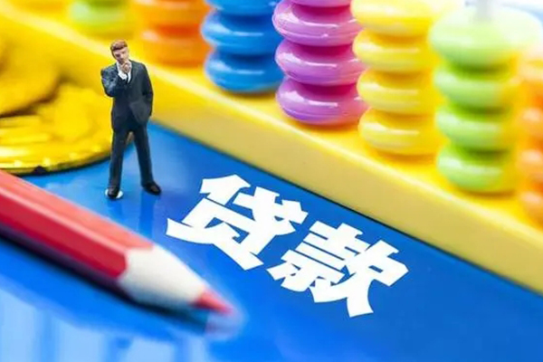 苏州吴江区民间无抵押借钱-苏州吴江区空放-苏州吴江区民间私人借贷