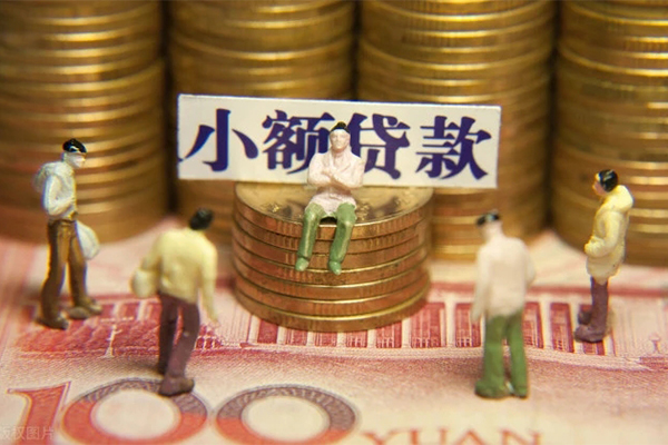 苏州吴江区抵押身份证贷款-苏州吴江区应急借钱空放-苏州吴江区私人贷款都有哪些