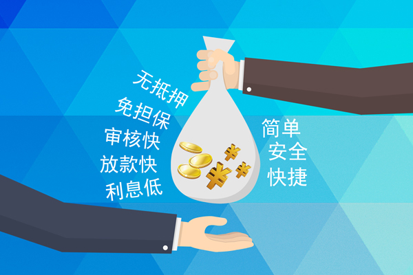 苏州吴江区个人工程贷款-苏州吴江区私人放空借贷-苏州吴江区个人借贷款