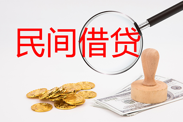 苏州吴江区小额贷款公司