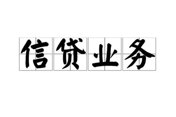 苏州吴江区短借个人