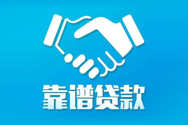 苏州吴江区身份证借款-苏州吴江区借钱短借-苏州吴江区民间小额借贷