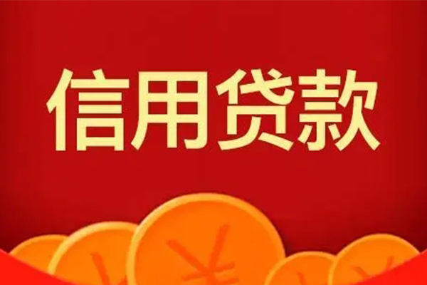 苏州吴江区地区短借-苏州吴江区个人私借-苏州吴江区私人借贷