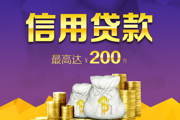 苏州吴江区民间私借-苏州吴江区小额贷款不查征信-苏州吴江区急需借钱可以找我