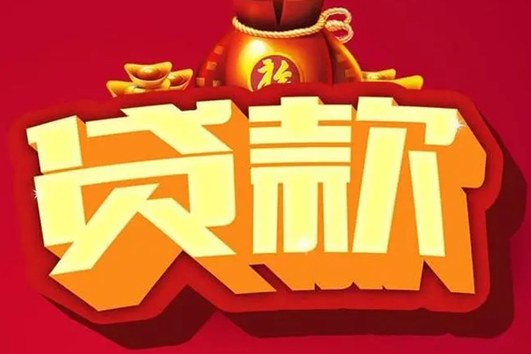 苏州吴江区小额短借-苏州吴江区私人短借-苏州吴江区身份证抵押贷款