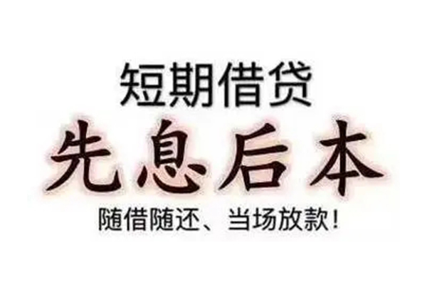 苏州吴江区民间私借-苏州吴江区私人私借-苏州吴江区小额贷款地址