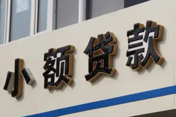 苏州吴江区身份证借款-苏州吴江区小额贷款电话-苏州吴江区贷款咨询
