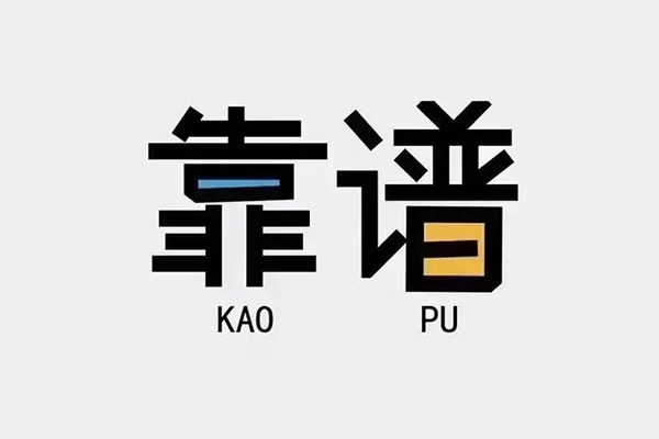 苏州吴江区民间私借-苏州吴江区私人放贷-苏州吴江区身份证抵押贷款