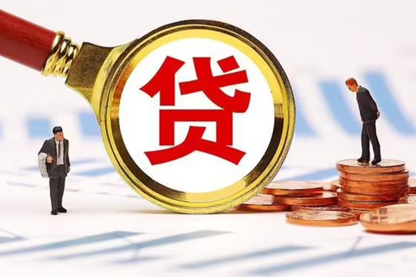 苏州吴江区小额贷款当天放款-苏州吴江区哪里可以信用贷款-苏州吴江区私人信用贷款
