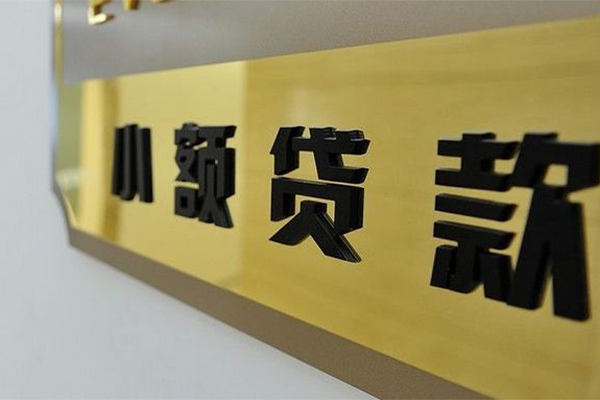 苏州吴江区私人借钱当天拿钱-苏州吴江区个人信用贷款-苏州吴江区贷款当天放款