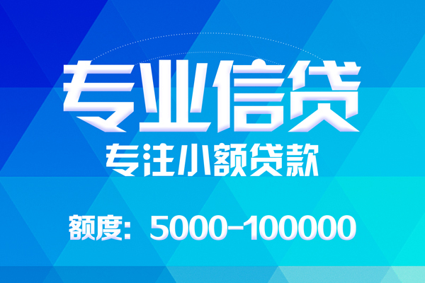 苏州吴江区身份证线下贷款-苏州吴江区借款-苏州吴江区身份证小额贷款